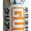GM501 Gundam Marker Clear Gloss