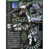 1/100 GN-006 Cherudim Gundam