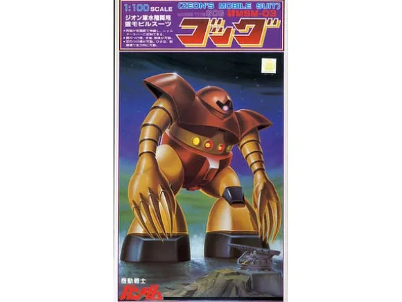 1/100 Gog