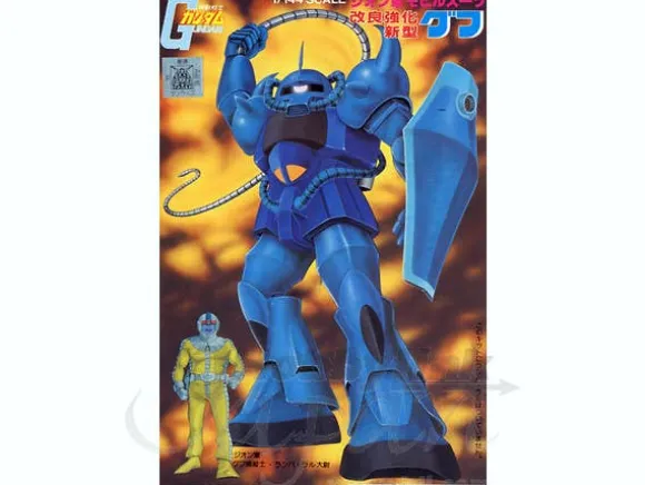 1/144 Gouf