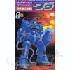 1/100 Gouf