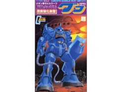 1/100 Gouf