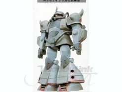 1/144 Gouf Flying Prototype