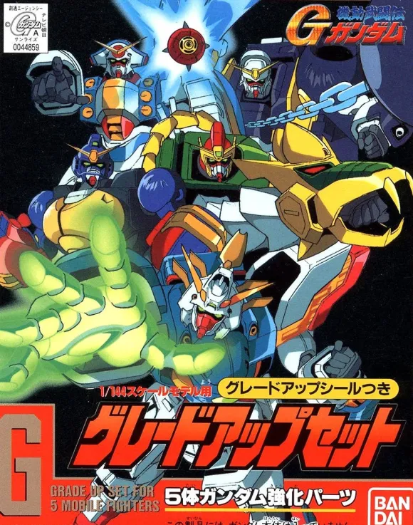 1/144 Grade up Set (for G Gundam series)