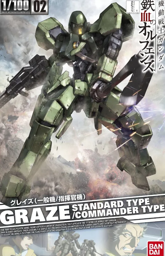 1/100 Graze (Normal Type / Commander Type)
