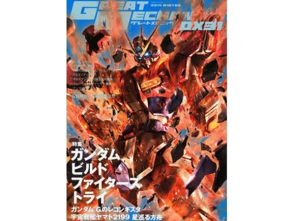 Great Mechanics DX 31