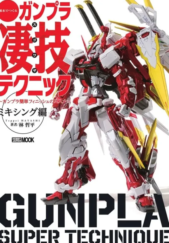 Great Weekend Gunpla Super Technique (Gunpla Easy Finish Recommendation-Mixing Edition)