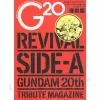 G20 Revival Side A