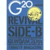 G20 Revival Side B
