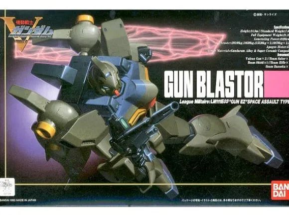 1/100 Gunblaster