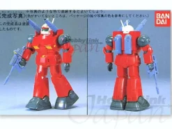 1/144 Guncannon