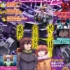 Gundam A 2025/04