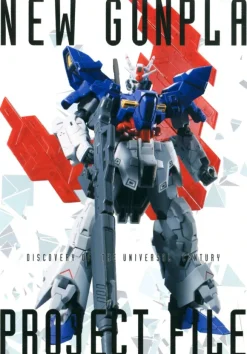 Gundam A 2018/09