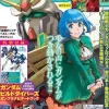 Gundam A 2018/05