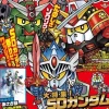 Gundam A 2026/02