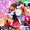 Gundam A 2017/02