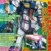 Gundam A 2022/06