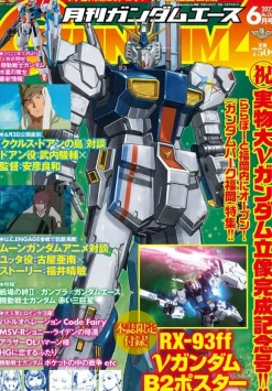 Gundam A 2022/06