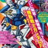 Gundam A 2020/10