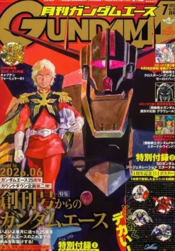 Gundam A 2026/07