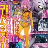 Gundam A 2022/09