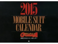 Gundam A 2015/01