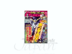 Gundam A 2014/07