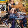 Gundam A 2026/04