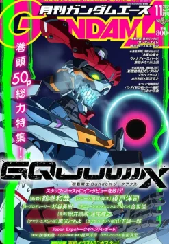 Gundam A 2025/11