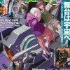 Gundam A 2019/12