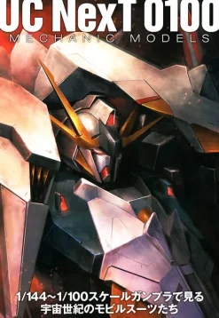 Gundam A 2019/12