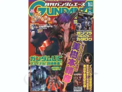 Gundam A 2014/01