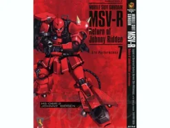 Gundam A 2013/11