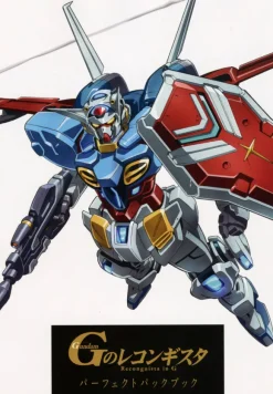 Gundam A 2015/06