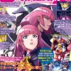 Gundam A 2025/03