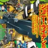 Gundam Ace 2021/03