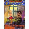 Gundam Ace 2003/08