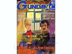 Gundam Ace 2003/08