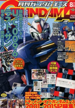 Gundam Ace 2015/08