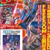 Gundam Ace 2024/03