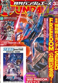 Gundam Ace 2024/03