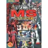 Gundam Ace & MS Pilot Directory