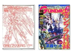 Gundam Ace 2015/02 with Weapon Parts for RG Wing Gundam Zero (EW)