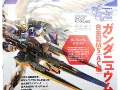 Gundam Ace 2015/02 with Weapon Parts for RG Wing Gundam Zero (EW)