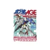 Gundam AGE First Modeling Guide