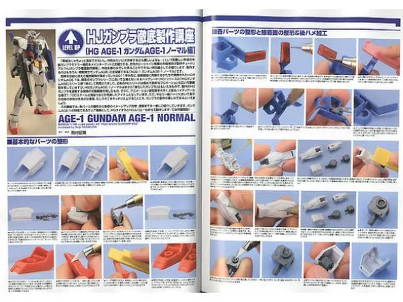 Gundam AGE First Modeling Guide