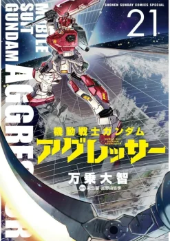 Gundam Aggressor #21