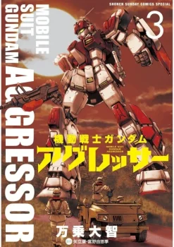 Gundam Aggressor #03