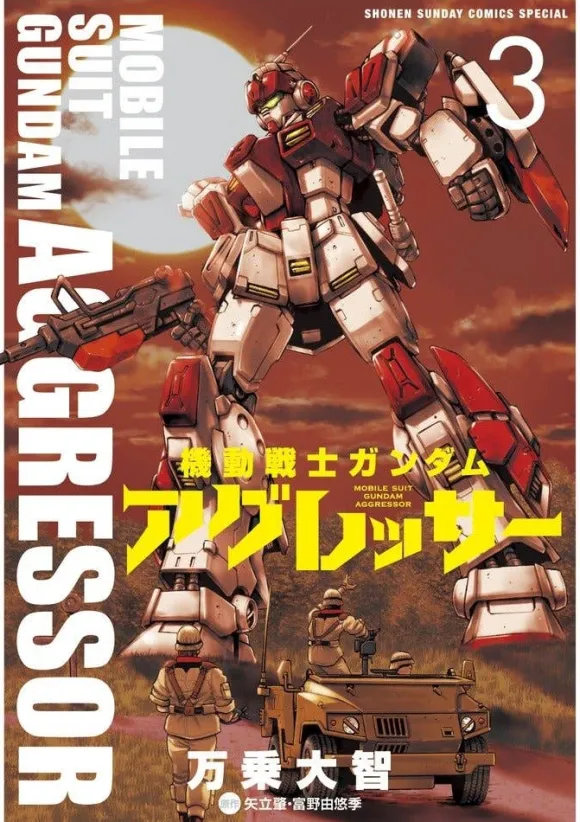 Gundam Aggressor #03