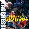 Gundam Aggressor #09